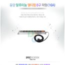 동양알미늄 이미지