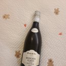 와인추천 | 가성비 화이트 스파클링 와인, 칸티 모스카토 다스티 디오씨지 후기