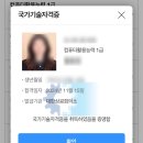 중말 마을회관 | 컴퓨터활용능력1급 합격 후기 5트 중 유동균 선생님 만나고 바로 2합