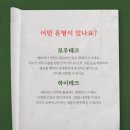 밧데리의사