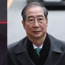 김문수도 아니지만 한덕수는 더아니다 이미지