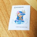 바다요정 이미지