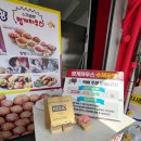 지지하우스 | 통영시장 꿀빵 맛집, 멍게하우스 수제꿀빵 솔직 후기 (주말 웨이팅 결국 포기)