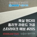 백현동555-2 이미지