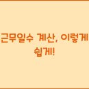계산 이미지