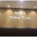 진해구청 이미지