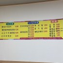 고흥원 | 맛집 ➰ 고흥맛집 추천 즉석 찰 솥밥 &#39;고흥원&#39; 방문후기 / 고흥 읍내 한정식 단체모임,회식 추천