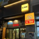 분당-172 | [분당 미금] 소갈비살 맛집 두꺼비 솔직후기｜마늘양념갈비살+시골된장 된장찌개가 '재방문 이유'