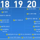 2013 대구 치맥페스티벌 &#34;공식일정&#34; 이미지