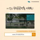 탐라지예건축사사무소