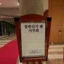 고*환