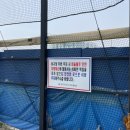 탄금테니스장 테니스장 이미지