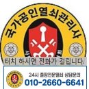 신월동열쇠 신월시영아파트 디지털도어락 일체형 주키 교체후기