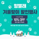 스마일세탁소 | [대형견 출장목욕 멍빨래] 반려견 출장 목욕 - 경기도 일산 사모예드 대형견 출장목욕 후기