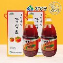 마천농업협동조합 이미지
