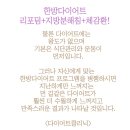 더총명한의원 이미지