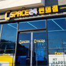 신덕편의점