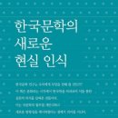 한국문학정보 이미지