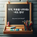 어도 - 강남구 언주로148길 14 | 어도