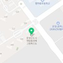 풍경채단지내탑공인중개사사무소 이미지