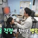 보아스이비인후과의원 이미지