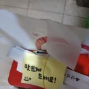 하바드치킨 이미지