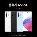 도계휴먼시아경로당 | 5월 첫 주말 창원성지 휴대폰가격