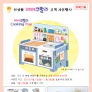 굴림동화 이미지