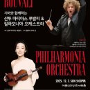 하모니아 이미지