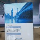 런던스케치