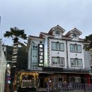 지앤파크펜션 | [ 통영 펜션 ] 재료만 가지고 와도 되는 통영 지앤파크펜션 후기👩🏻🏠👍🏻