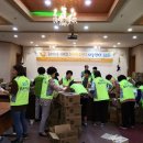 함양푸드뱅크 이미지