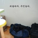 외출준비 이미지