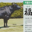 화우축산 이미지