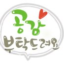 아델라농장 이미지