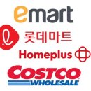 더플러스 마트 이미지