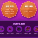 위버루스