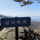 갑장사등산로 네이버블로그