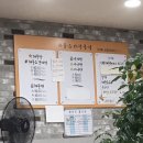 황토해물갈비찜 네이버블로그