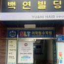 골드스파앤사우나 주식회사 | 광주 미용실 추천/ 광주 금호동 미용실 [유엔니헤어] 유리 실장 디자이너 모카 무스 염색 후기
