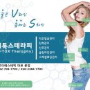 S라인에스테틱