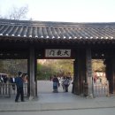 모제공방 | 한국 고유의 민속전시장인 용인 민속촌...
