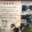 강남교자 이미지