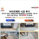 양곡2로 80번길 이미지