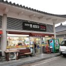 지리산나들이장터 상가 이미지