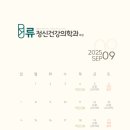 류정신건강의학과 의원 네이버블로그