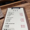 옥국밥 네이버블로그