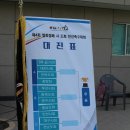 (사)대한임상병리사협회