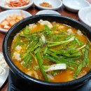경주박가국밥 이미지