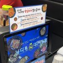 [성남 고등동 맛집]남다른 대구막창 성남고등점 내돈내산 후기